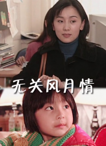 亚洲激情婷婷