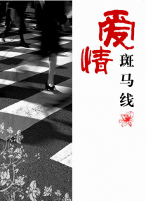 日本最新免费二区