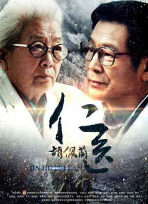 四大校花婉莹全文笔趣阁免费阅读