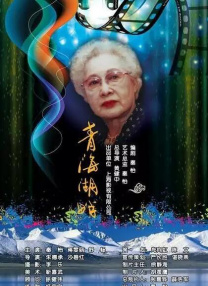 妻子的妹妹2