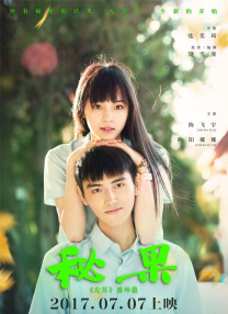 兹雅科瓦尔格的情事2