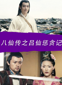 在丈夫面前做爱