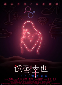 美女被c爽