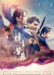 我哥哥的妻子
