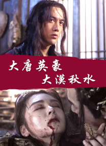 玖辛奈裸体