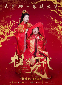 发廊妹的诱惑.
