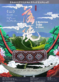 国产国拍亚洲精品永久不卡