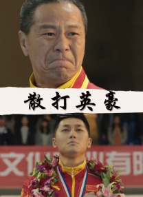 国产精品成人第一区