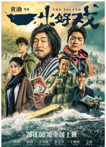 国产亚洲欧美日韩综合综合二区