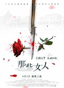 空无虚无