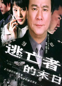 月湖的约会
