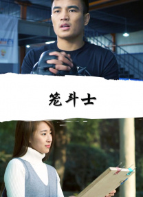 极乐园字母圈小众