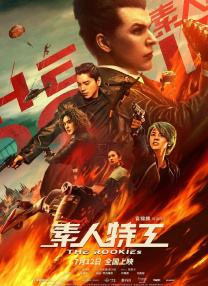 一二三四免费观看视频动漫
