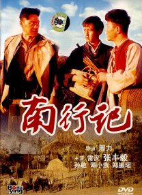 修女也疯狂2