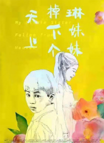 国产一级二级在线观看