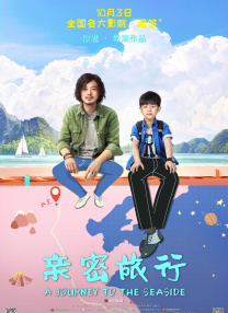 公与妇高清一级