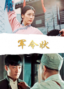 男s调教女m羞辱m视频