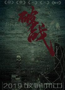 你懂的电影免费观看高清完整版