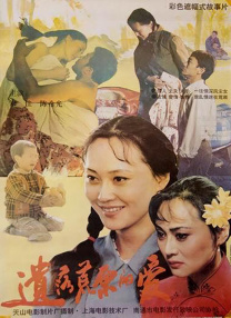 综合一区