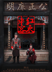 小马宝莉自设