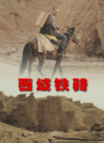 久久久久久综合一区中文字幕