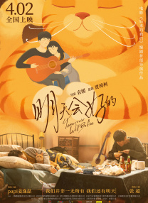 亚洲欧美另类综合