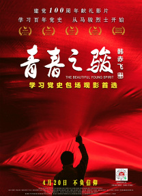柏欣彤广场舞无删减版