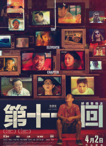 午夜国产精品福利在线观看