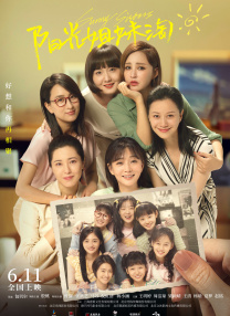 精品少妇一区二区三区视频