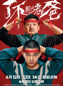 亲子乱子伦xxxx
