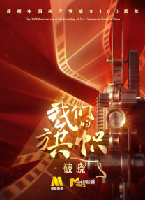 视频二区中文字幕