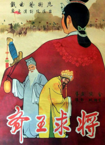 为什么像业余的一样