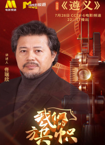 我兄弟的爱人