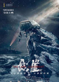 深夜福利在线视频
