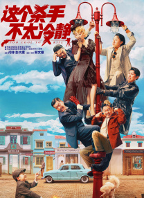 爱色哥