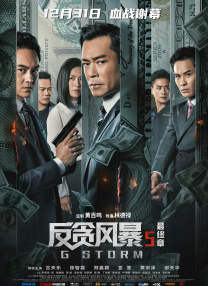 黑驴