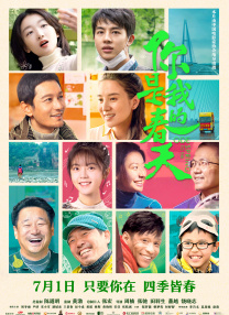 狠狠色噜狠狠狠狠色综合久