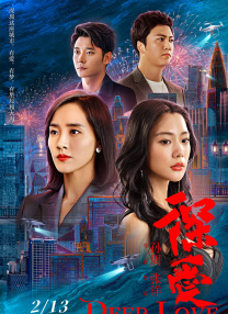 在线天堂日本