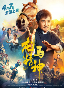 中文字幕第一页国产