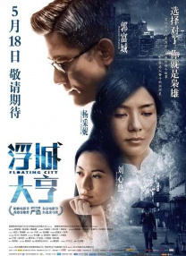 国产午夜视频在线