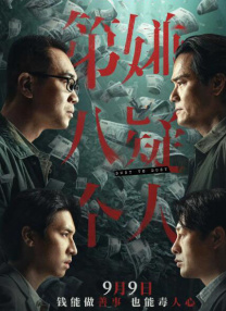 国产性在线
