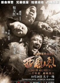 三级视频网