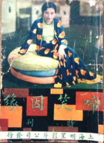 调教捆绑