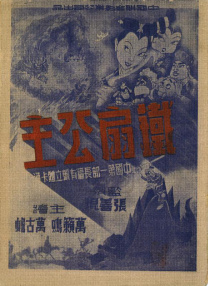 www.未满十八