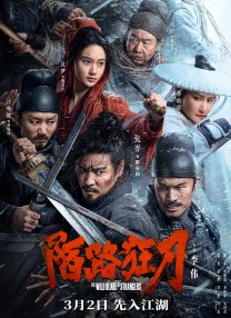 在线久久