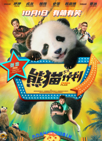 爱情岛在线免费观看