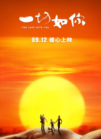 孤国春秋第一季在线观看完整版