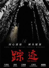 亚洲欧美另类在线观看