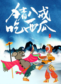 国产中文字幕乱人伦在线观看
