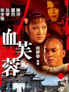 伊人情网